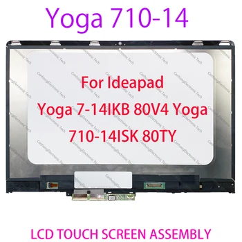 14 дюймов 1080p Для Lenovo Yoga 710 14 IKB 80V4 ЖК-экран В сборе 710-14IKB 80TY 30 Контактов Замена сенсорного ЖК-экрана В Сборе