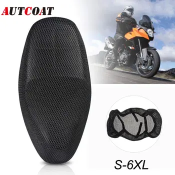 AUTCOAT, 1 шт. дышащая 3D сетка, чехлы для сидений мотоциклов, мопедов, скутеров, подушка, противоскользящий чехол S-6XL