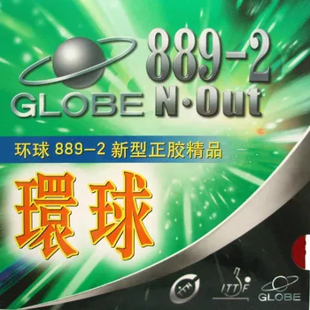 Globe 889-2 (889 II) Резина для настольного тенниса (пинг-понга) с коротким выпадением с губкой