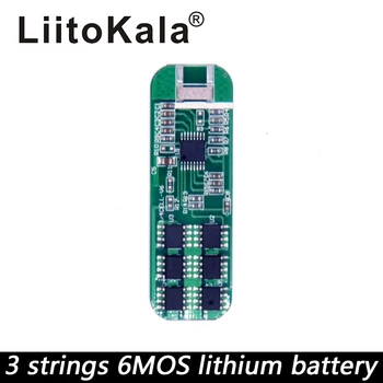 LiitoKala 12V 6MOS плата защиты литиевой батареи 3S 10,8 V 11,1 12,6 V 18650 плата защиты литиевой батареи от напряжения