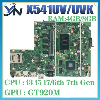 X541UV Материнская плата для ноутбука ASUS X541UJ X541UVK X541U F541U A541U Материнская плата I3 I5 I7 процессор GT920M 4 ГБ/8 ГБ оперативной памяти 100% Тест В порядке