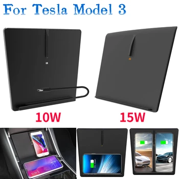 Беспроводное зарядное устройство с быстрой зарядкой мощностью 15 Вт для Tesla Model 3, Беспроводная зарядная панель для смартфона, автомобильное беспроводное зарядное устройство, Автомобильные аксессуары