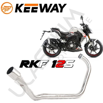 Глушитель выхлопных Газов Мотоцикла Keeway RKF 125 150 RKF125 RKF150 RKF 125cc RKF 150cc