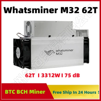 Используемый майнер BTC BCH WhatsMiner M32 62T Экономичнее, чем Antminer S9 S11 S15 S17 S17 Pro T17 Z9 Z11 WhatsMiner M21S 56T 68T M31S 68