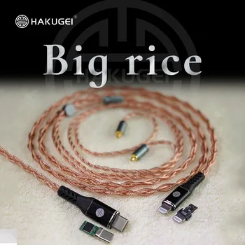 Кабель для обновления наушников HAKUGEI Rice litz 6N OCC из номокристаллической меди hifi MMCX 0.78 QDC