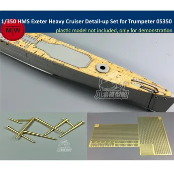Набор для обновления деталей тяжелого крейсера HMS Exeter в масштабе 1/350 для комплектов модели Trumpeter 05350 CY350055Z