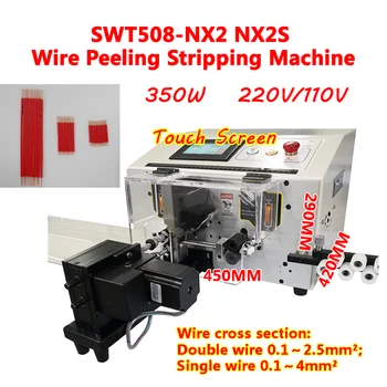 Однопроволочный 0,1 ~ 4мм2 SWT508-NX2 NX2S Двухпроволочный станок для пилинга, зачистки и скручивания, совместимый С двойными проводами 2,5 мм2 220 В