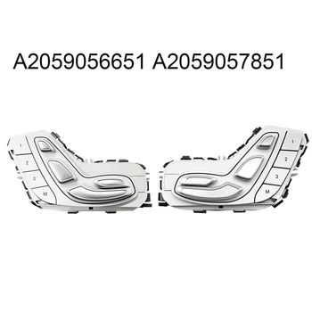 Переключатель памяти регулировки сиденья с электроприводом Переключатель управления сиденьем Для Mercedes-Benz C-Class W205 W213 A2059057851