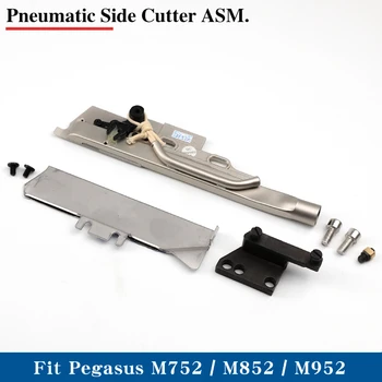 Пневматический плоский боковой цепной резак KS304294-91Y ASM. Для Pegasus M752/M852/M952 Промышленная Швейная машина с Оверлоком, Триммер для ниток