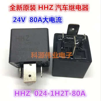 Реле HHZ 024-1H2T D2 80A 24VDC