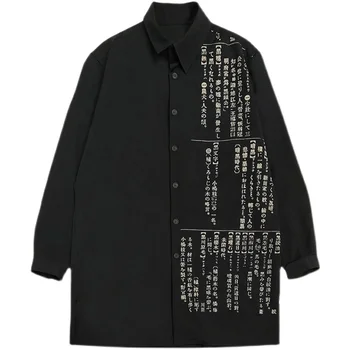 Рубашка с длинными рукавами Yohji Yamamoto 24AW Dark Dictionary, повседневная модная ветровка с принтом персонажей SameStyle для мужчин и женщин