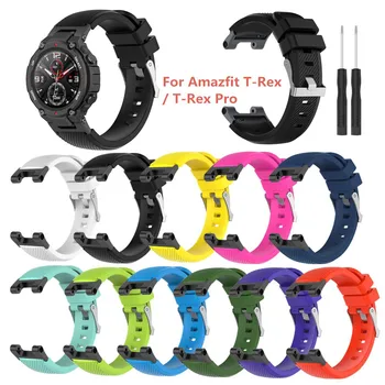 Силиконовый ремешок для Huami Amazfit T-Rex/T-Rex Pro, Силиконовый ремешок, однотонный браслет, ремешки для Смарт-часов, ремешки для наручных часов
