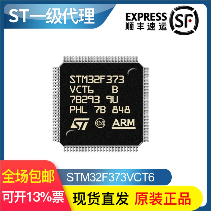 STM32F373VCT6 LQFP100 новый однокристальный микроконтроллер MCU, импортированный из ST . ' - ' . 0