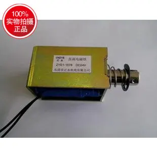 Электромагнит постоянного тока с двухтактной рамой ZYE1-1578Z DC24V длиной 25 мм . ' - ' . 0